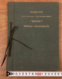 BB-8520■送料込■ROCHE エフ・ホフマン・ラ・ロシュ 株式会社 日本学術部 医学 医薬品 医学書 薬品 本 古本 カタログ 印刷物/くOKら