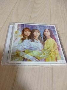 通常盤 (CDのみ) 乃木坂46 CD/ここにはないもの 22/12/7発売 【オリコン加盟店】