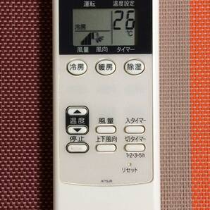 送料無料★SHARP★シャープ★純正★エアコン用リモコン★A715JB★中古★動作品★返金保証あり★