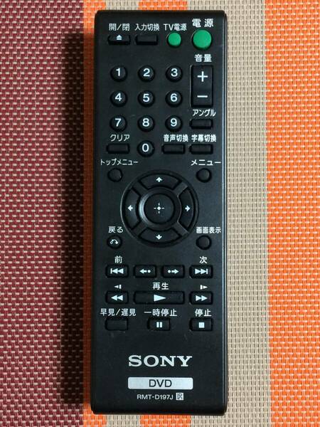 送料無料★SONY★ソニー★純正★DVDプレーヤー★DVP-SR20用リモコン★RMT-D197J★中古★動作品★返金保証あり★47