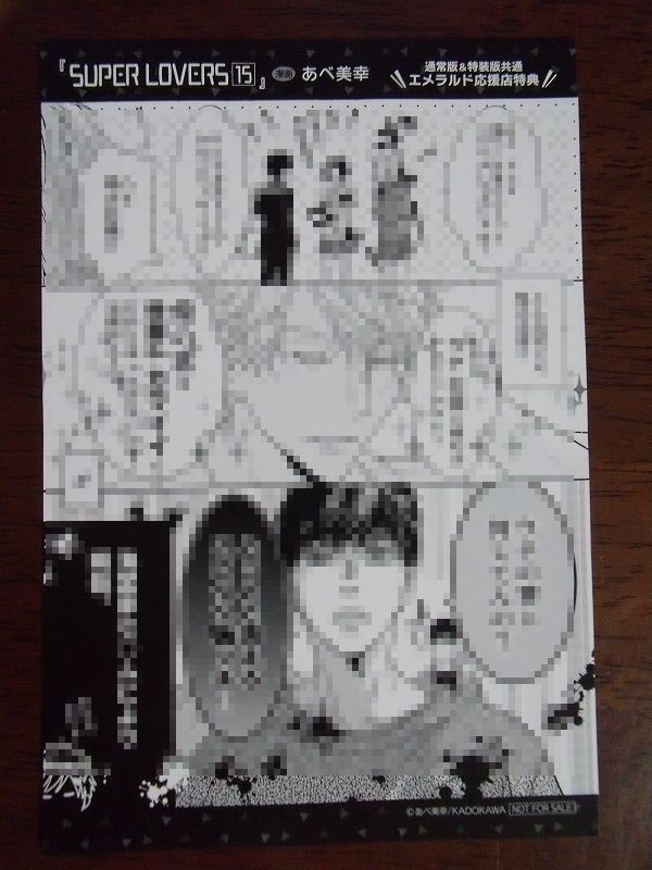 2025年最新】Yahoo!オークション -あべ美幸 エメラルドの中古品 2025年最新】Yahoo!オークション -あべ美幸 エメラルドの中古品