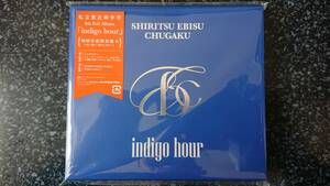 私立恵比寿中学『indigo hour』 1CD+1Blu-ray 初回生産限定B 新品同様