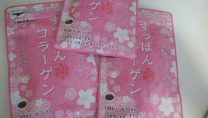 【送料込み】まとめてお得　国産すっぽんコラーゲン　約３ヶ月分(90粒入り) ×３袋セット　サプリメント 健康食品 新品