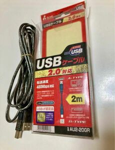 Arvel USBケーブル　2m