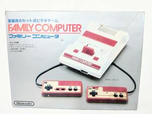 極上レア！!ファミリーコンピュータ　付属３品未使用品　本体動作確認　初期保証あり　詳細確認