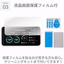 話題 ★ブラック★ (ロエ) au/UQ Galaxy Mobile Wi-Fi SCR01 専用 モバイルルーター ケース 保護フィルム付き (ブラック)_画像4