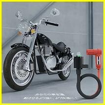 話題 JRG-C01 12V イグニッションコイル 46cm 汎用 耐久性 ホンダ モンキー ゴリラ スーパーカブ マグナ50 JAZZ リトルカブ NS-1 FTR223_画像6