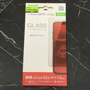 新品・送料無料■エレコム・ELECOM■iPhone 11 Pro Max/XS Max 強化ガラスフィルム Gorilla(R)ガラス3 ゴリラガラス■PM-A19DFLGGGO