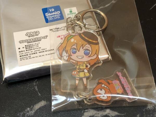 新品未使用■ぷちぐるラブライブ！×サンリオキャラクターズ■２連アクリルキーホルダー μ's【高坂穂乃果 ＆ ウィーアーダイナソアーズ】