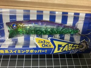 即決! 迅速発送◆新品◆ブルーブルー ガボッツ 90 (パープルウィニー)◆BuleBule GABOZ!!! 90◆応募券あり 65 150◆送料120円～◆同封可