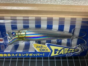 即決! 迅速発送◆新品◆ブルーブルー ガボッツ 90 (スケスケサラシ)◆BuleBule GABOZ!!! 90◆応募券あり 65 150◆送料120円～◆同封可