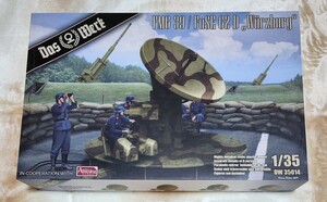 1/35 WWII ドイツ軍対空レーダー FMG 39/FuSE 62D