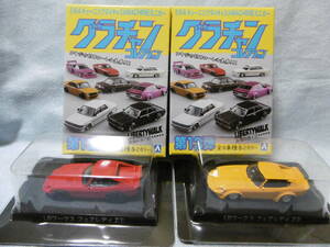  not yet exhibition gla tea n collection no. 13.LB Works Fairlady Z ① & ② 2 pcs collection 