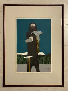 [ genuine work ]. ground plum Taro [ mountain man 5] woodblock print frame pencil autographed 