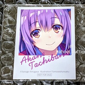 ようこそ実力至上主義のフェスタへ 有楽町マルイ 購入特典 ノベルティ キャラクターブロマイド 橘茜 ようこそ実力至上主義の教室へ よう実