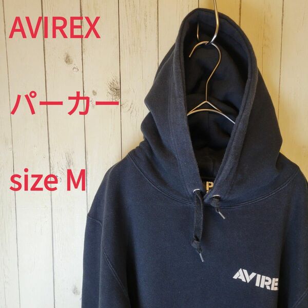 アヴィレックス AVIREX プルオーバーパーカー デカプリント ブラック M