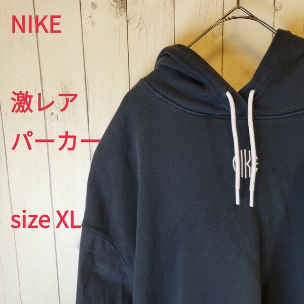 【激レア】NIKE JUST DO IT. パーカー 袖部切り替え ロゴ釦XL