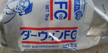 硫酸カルシウム　ダーウィンＦＣ１００葉面散布用（　１ｋｇｓ　Ｘ　１袋　）＜　送料無料　＞_画像2