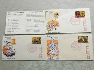 初日カバー　昔ばなしシリーズ　「一寸法師」郵便切手　3種類3枚　銀座わたなべ版　全日本郵便切手普及協会