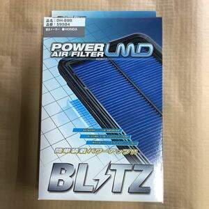 BLITZ エアフィルター SUS POWER AIR FILTER LM 品番DH-89B 59584 フィット/インサイト/フリード等