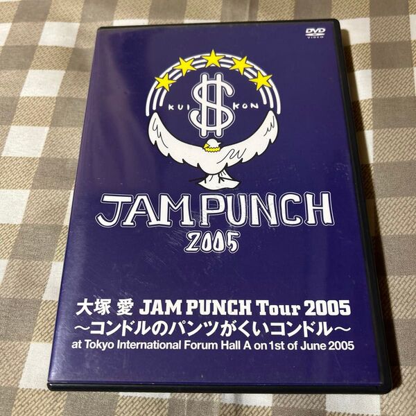 ＪＡＭ ＰＵＮＣＨ Ｔｏｕｒ ２００５ 〜コンドルのパンツがくいコンドル〜／大塚愛