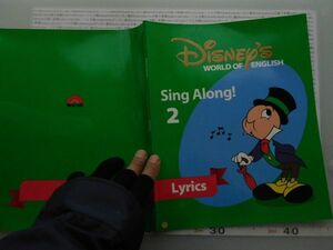 Disney's WORLD OF ENGLISH NO.29 SING ALONG! 2 LYRICS テキストワールド　オブ　イングリッシュ