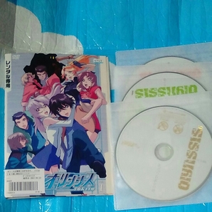 銀色のオリンシス 全6巻セット レンタル落ち