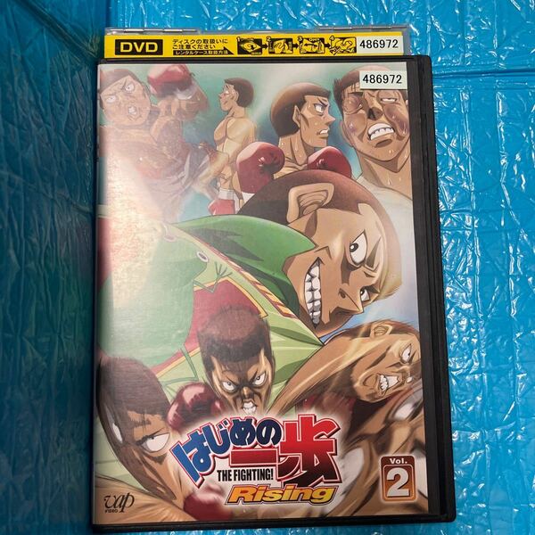 はじめの一歩 Rising 2 (第4話〜第6話) DVD レンタル落ち