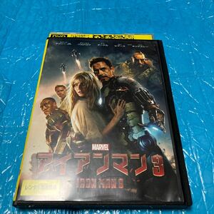 アイアンマン 3 DVD レンタル落ち