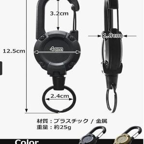 001 westfence リールキーホルダー カラビナキーリール 「軽量ｘ金属ワイヤー」 キーホルダー (ブラック)の画像5
