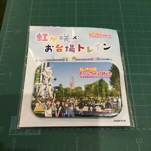 集合(りんかい線絵柄) スクエア缶バッジ 「ラブライブ!虹ヶ咲学園スクールアイドル同好会 虹ヶ咲×お台場トレイン」★ユニコーンガンダム