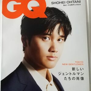 GQ JAPAN　独占！大谷翔平との60分　2024年4月号増刊 特別表紙版（表紙以外は4月号と同じ内容） GQ