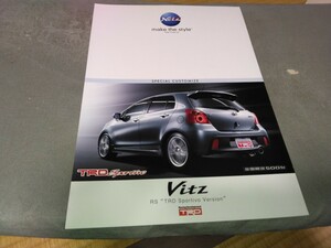 トヨタ【ヴィッツ　Vitz RSTRD Sportivo Version】500台限定車カタログ/2007年1月/価格表掲載