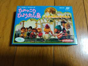 ひょっこりひょうたん島 なぞのかいぞくせん 未開封品 ファミコン カセット ユタカ バンダイ 井上ひさし 山元護久 ひとみ座