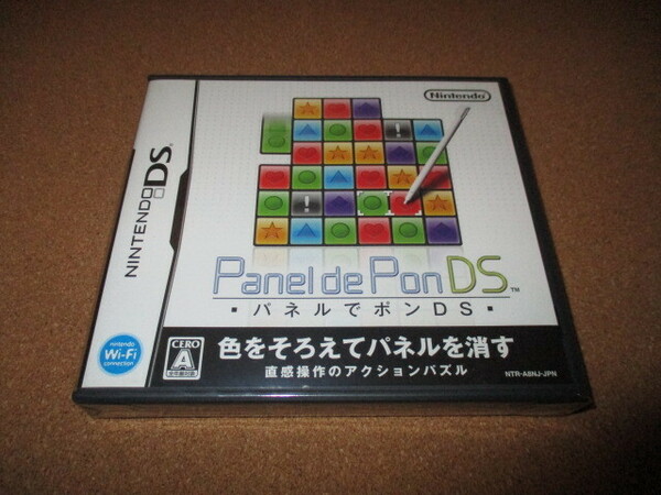 新品 ニンテンドーDSソフト パネルでポンDS 