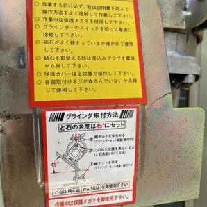 ★ 刃物研磨機 らくらくケンマ 新興製作所 SK-203K チップソー研磨機 8枚刃専用 中古★tanoの画像8