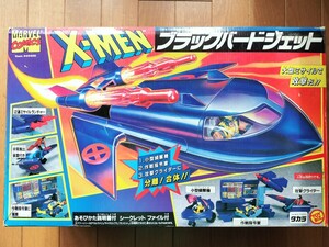 未使用■X-MEN ブラックバードジェット タカラ TOYBIZ