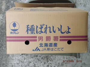 種芋　ジャガイモ　男爵馬鈴薯　(検査合格品)　北海道産　 M サイズ　3Kg分入　1箱　　送料無料