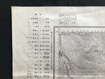 i□*　地図　「月山」　山形県　1/50000地形図　明治43年測図昭和6年要部修正　昭和22年発行　内務省地理調査所　1点　/A01-②_画像4