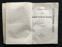 i□*　UNION FOURTH READER　文部省検定済中学校教科用書　明治35年10月発行　興文社　書込みあり　1点　/A08_画像4