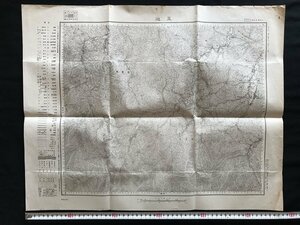 i□*　地図　「玉庭」　山形県　1/50000地形図　大正2年測図昭和6年要部修正　昭和22年3月発行　内務省地理調査所　しみあり　1点　/A01-②