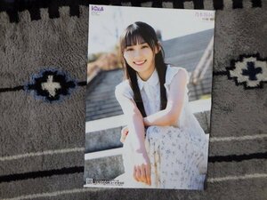  Kawasaki Sakura ( Nogizaka 46) смех лицо тубус ....( Nogizaka 46) смех лицо очень большой двусторонний постер 1 вид журнал BOMB(bom)2024 год 4 месяц номер дополнение новый товар бесплатная доставка 