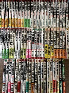 《大石英司 檜山良昭 他 ミリタリー 小説 新書 不揃い 大量おまとめ 76冊セット》現状品 新書 日中開戦 第三次世界大戦 他