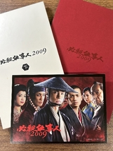 必殺仕事人2009 DVD-BOX 下巻 ポニーキャニオン 東山紀之_画像10