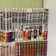 大量まとめ売り/ミリタリー系新書/大量/120サイズ1箱/新書/小説/戦争/ミリタリー/林譲治/谷恒生/壇良彦/高貫布士/76冊_画像4