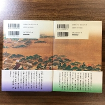 利家とまつ　竹山洋　NHK出版　上下巻セット　帯付き　初版　大河ドラマ原作　現状品_画像2