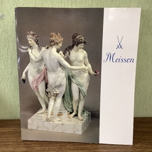 マイセン磁器300年展」1980年 日本経済新聞社 Meissen/西洋陶磁/陶製人形/フィギュリン/陶磁器/陶芸/図録/カタログ_画像1