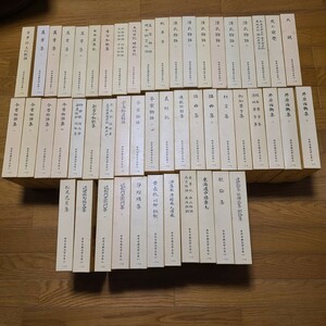 日本古典文学全集 全巻セット (全51巻)《直接取引のみ》