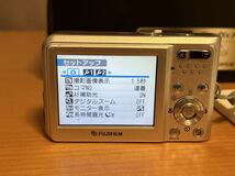 フジフィルム FinePix F30 中古完動品　1オーナー_画像2