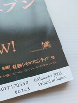 PLAYBOY 2005年5月/宮藤官九郎/ニコール・キッドマン/パリス・ヒルトン/徳大寺有恒/プレイメイト　ジリアングレース　デビー・ギブソン_画像10